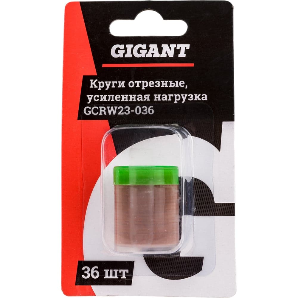 Отрезные круги усиленная нагрузка 23х2х0,6 мм, набор 36 шт Gigant GCRW23-036