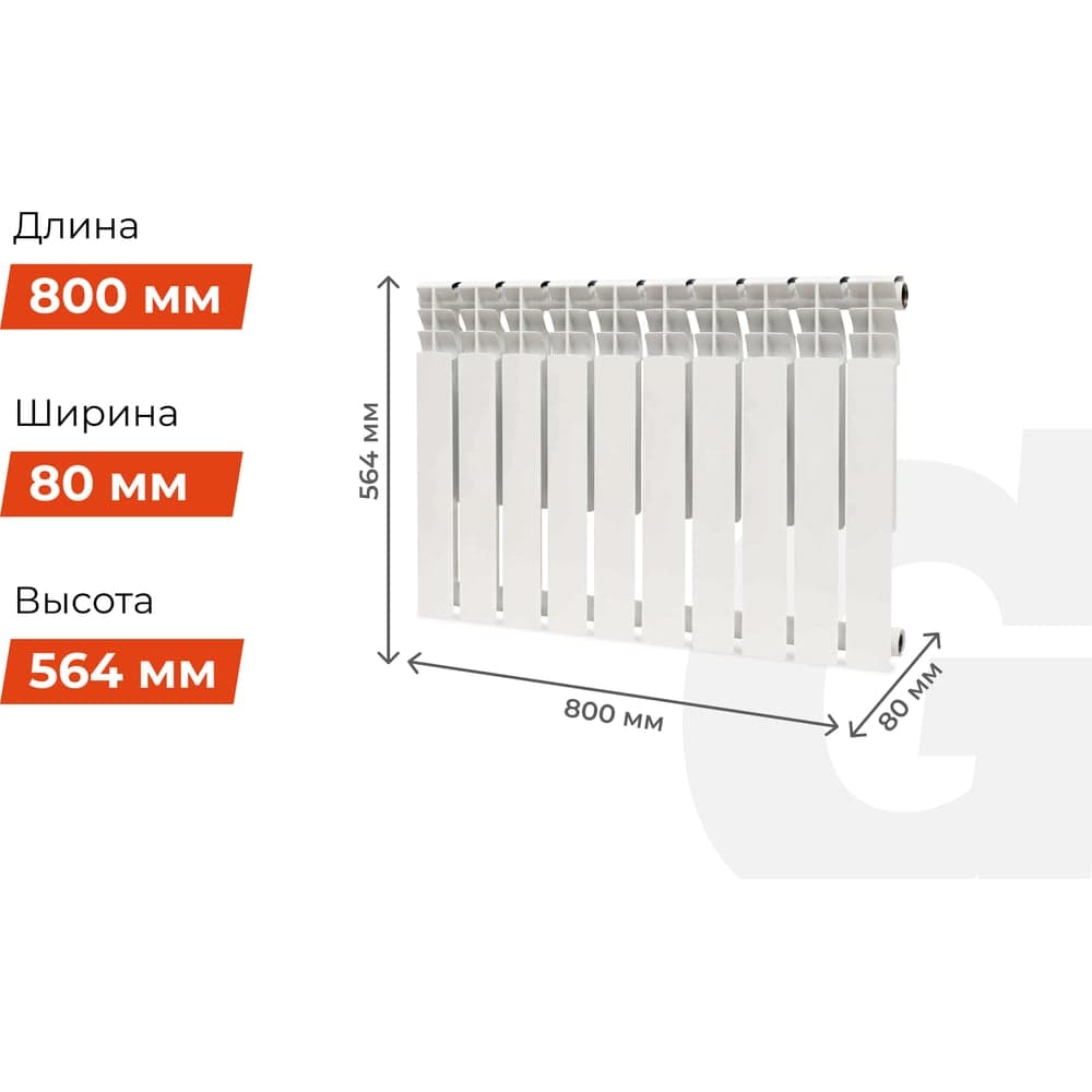 Биметаллический радиатор bim 500/80 10 секций Gigant GRBM58-10 — фото 5