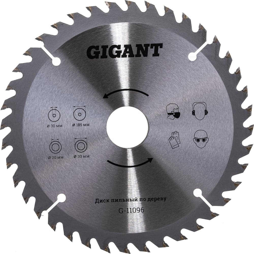 Диск пильный по дереву (185х30/20х2,4мм; 40 зубьев) Gigant G-11096