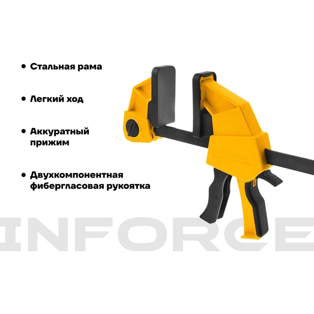 Быстрозажимная струбцина 90х150 мм Inforce 06-03-21 — фото 3