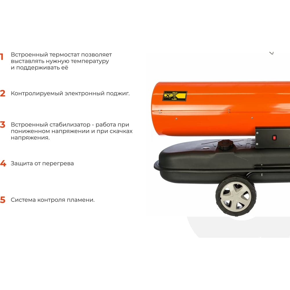 Дизельная тепловая пушка прямого нагрева Gigant 60 кВт DHG 60 D2 — фото 3