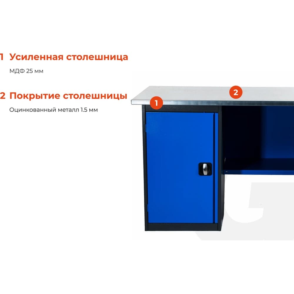 Верстак с драйвером и тумбой 1600х685х850 Gigant ВДТ(Россия), нагрузка 300кг, столешница 25мм МДФ, G-ВДТ-1.6 — фото 3