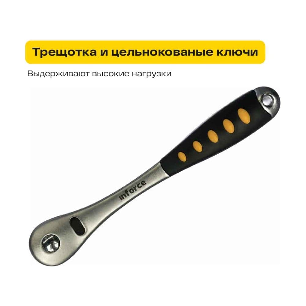 Набор инструментов Inforce 101 предмет 1/2 дюйма и 1/4 дюйма, Сталь Cr-V, Профессиональный, 06-07-15 — фото 39