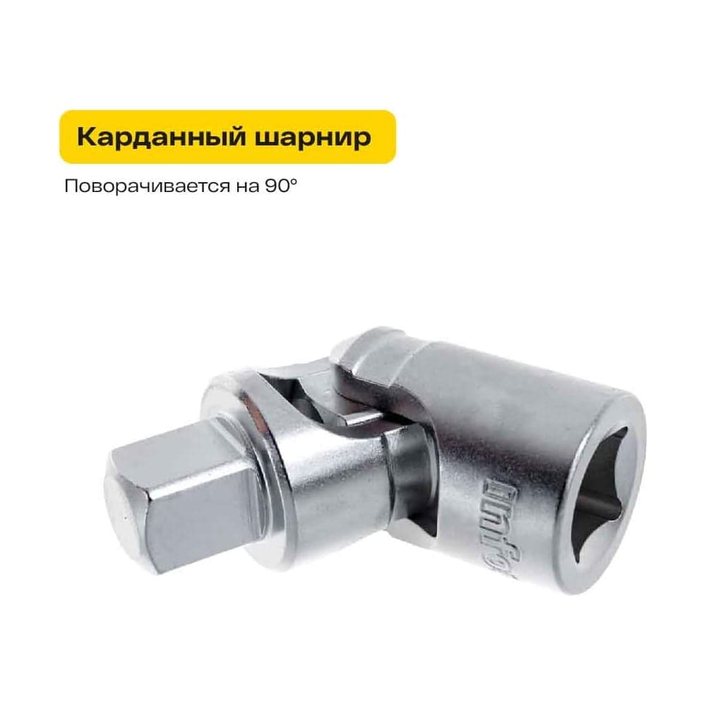 Набор инструментов Inforce 150 предметов 1/2" & 3/8" & 1/4", Сталь Cr-V, Сталь Cr-V, Профессиональный, 06-07-21 — фото 20