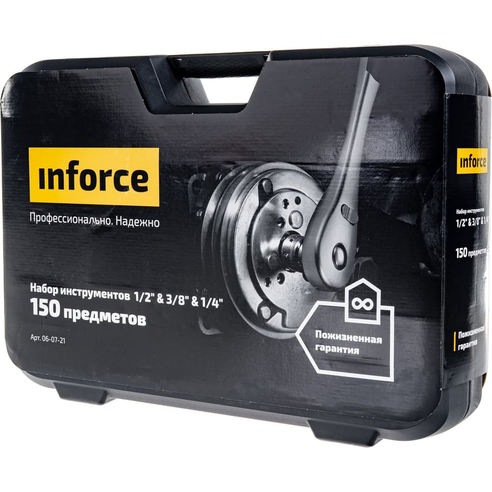 Набор инструментов Inforce 150 предметов 1/2" & 3/8" & 1/4", Сталь Cr-V, Сталь Cr-V, Профессиональный, 06-07-21 — фото 26