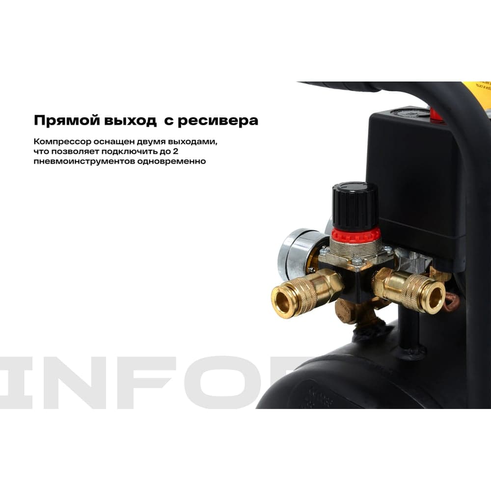 Компрессор (24 л; 8 бар; 320 л/мин) Inforce CX-24L 04-06-20 — фото 5