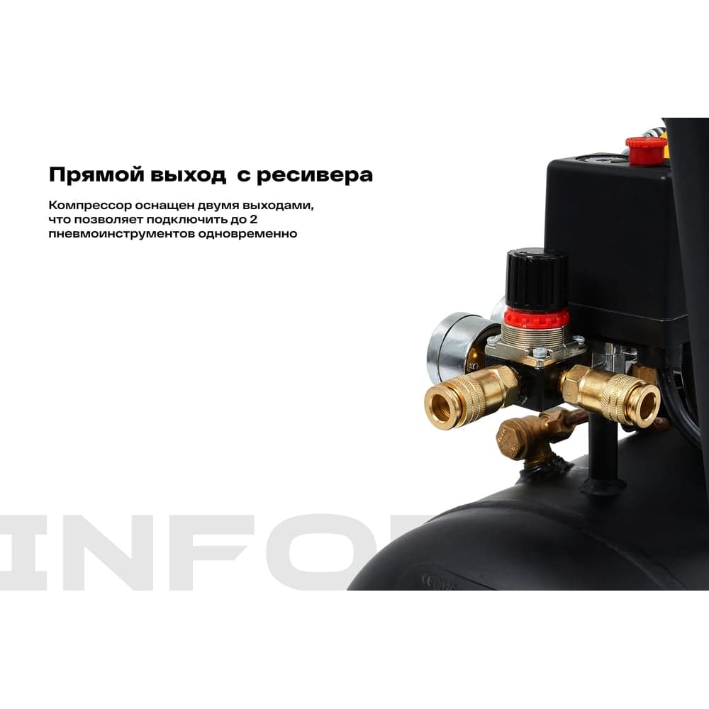 Компрессор (50 л; 8 бар; 320 л/мин) Inforce CX-50L 04-06-21 — фото 5