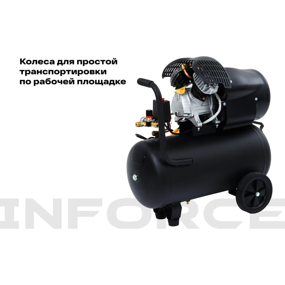 Компрессор (50 л; 10 бар; 410 л/мин) Inforce CXV-50L 04-06-22 — фото 3