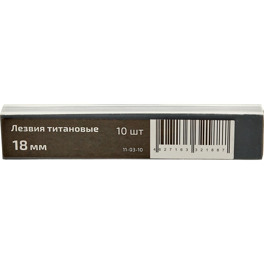 Лезвия сегментированные титановые (10 шт/уп; 18 мм) Inforce 11-03-10 — фото 7