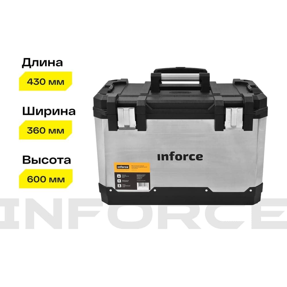 Металлопластиковый ящик для инструментов 24" на колесах Inforce 06-20-09 — фото 5
