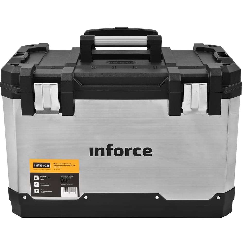 Металлопластиковый ящик для инструментов 24" на колесах Inforce 06-20-09 — фото 9