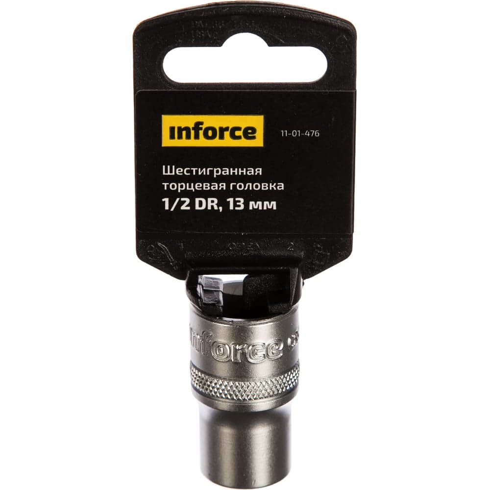 Головка торцевая шестигранная (13 мм; 1/2DR) Inforce 11-01-476 — фото 2