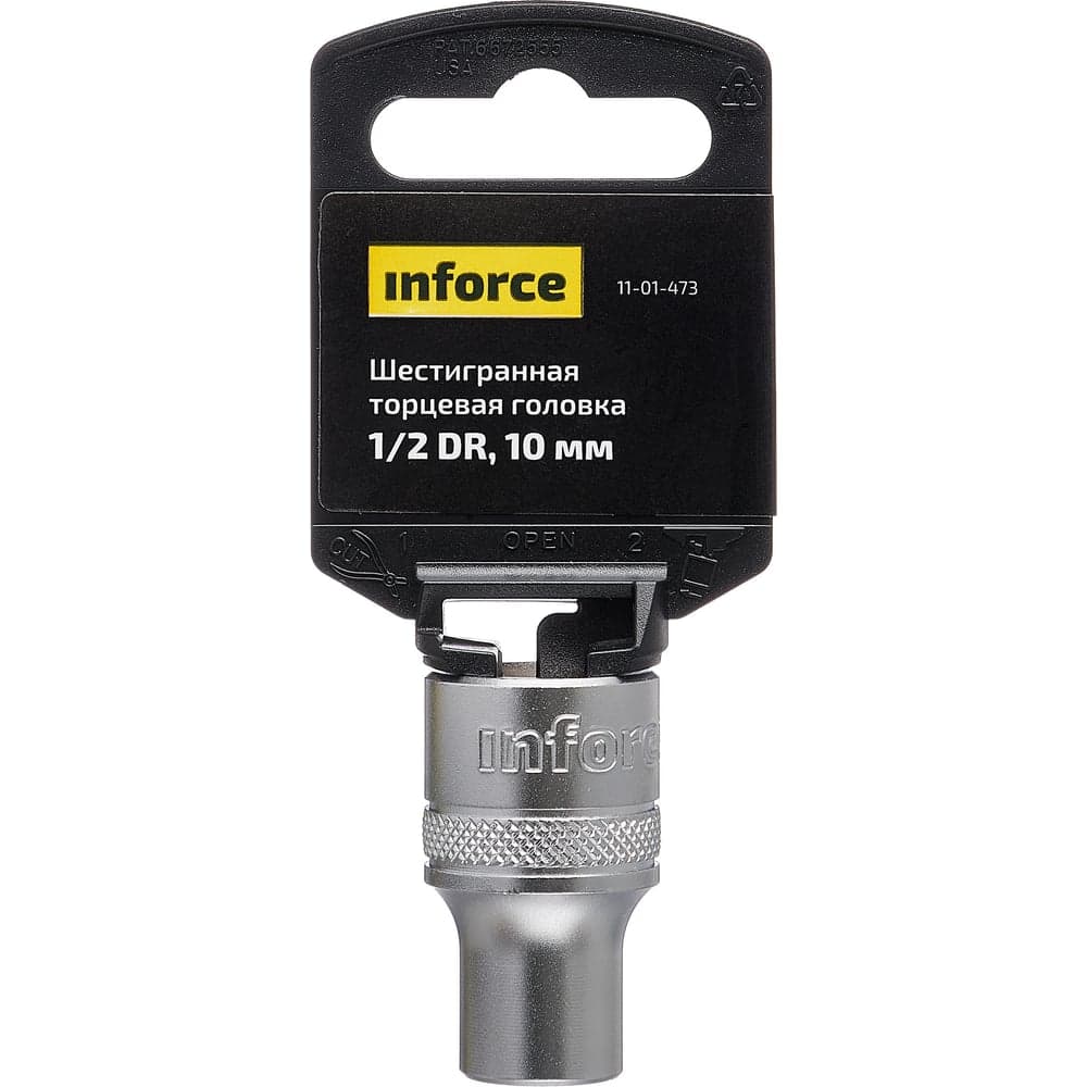 Головка торцевая шестигранная (10 мм; 1/2DR) Inforce 11-01-473 — фото 3