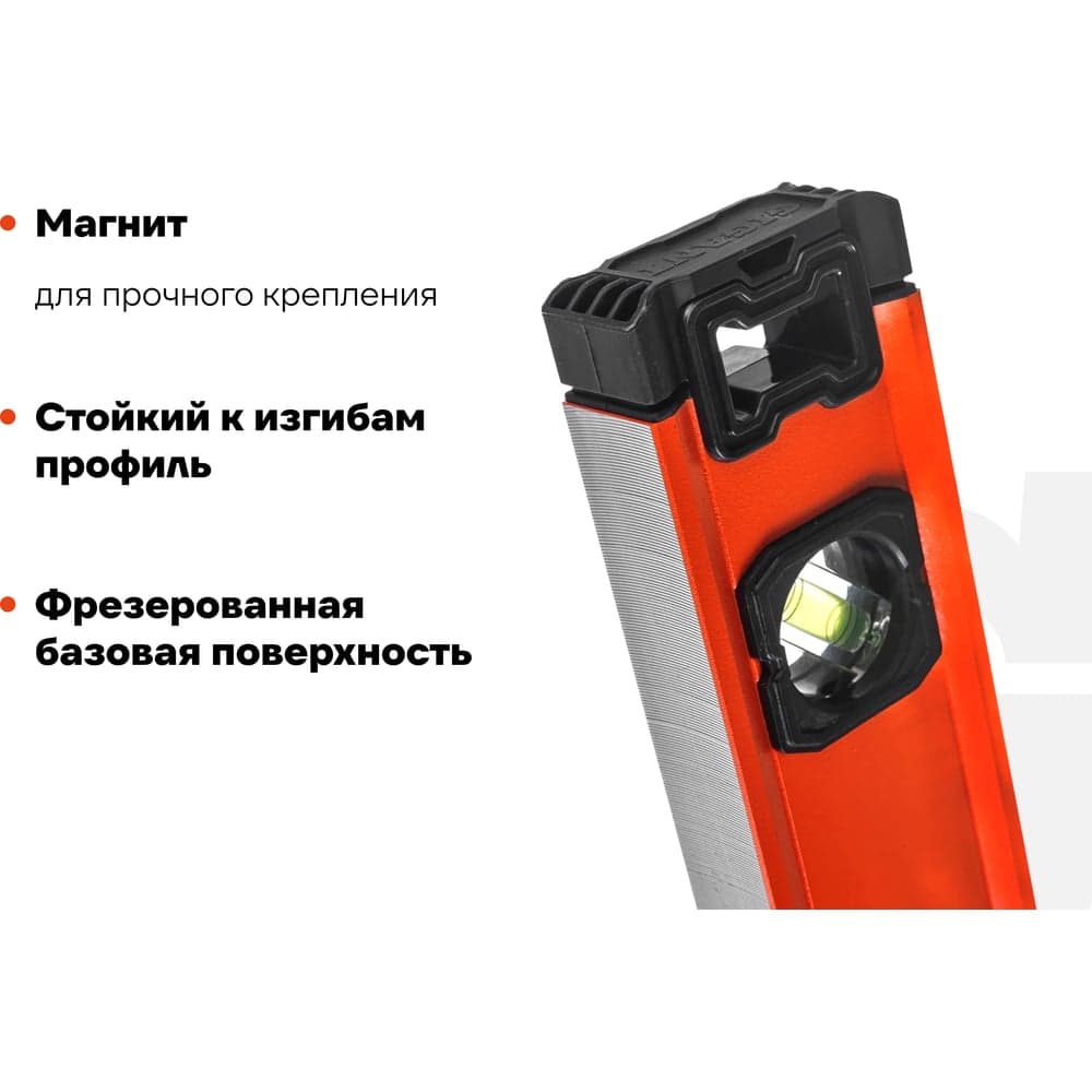 Алюминиевый магнитный строительный уровень Gigant 1200мм GWM1200 — фото 3