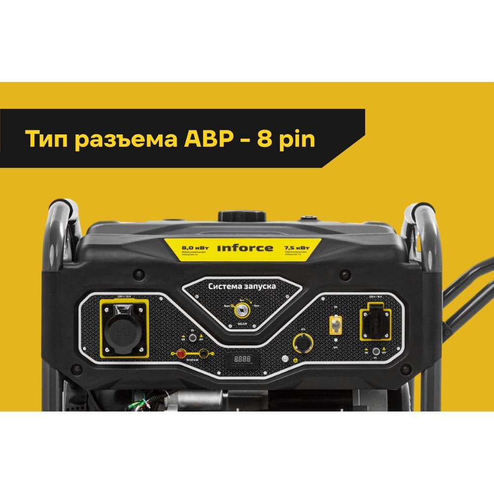Бензиновый генератор (8 кВт; эл.стартер; ATS, колёса и ручки) Inforce GL 8000 04-03-16 — фото 3