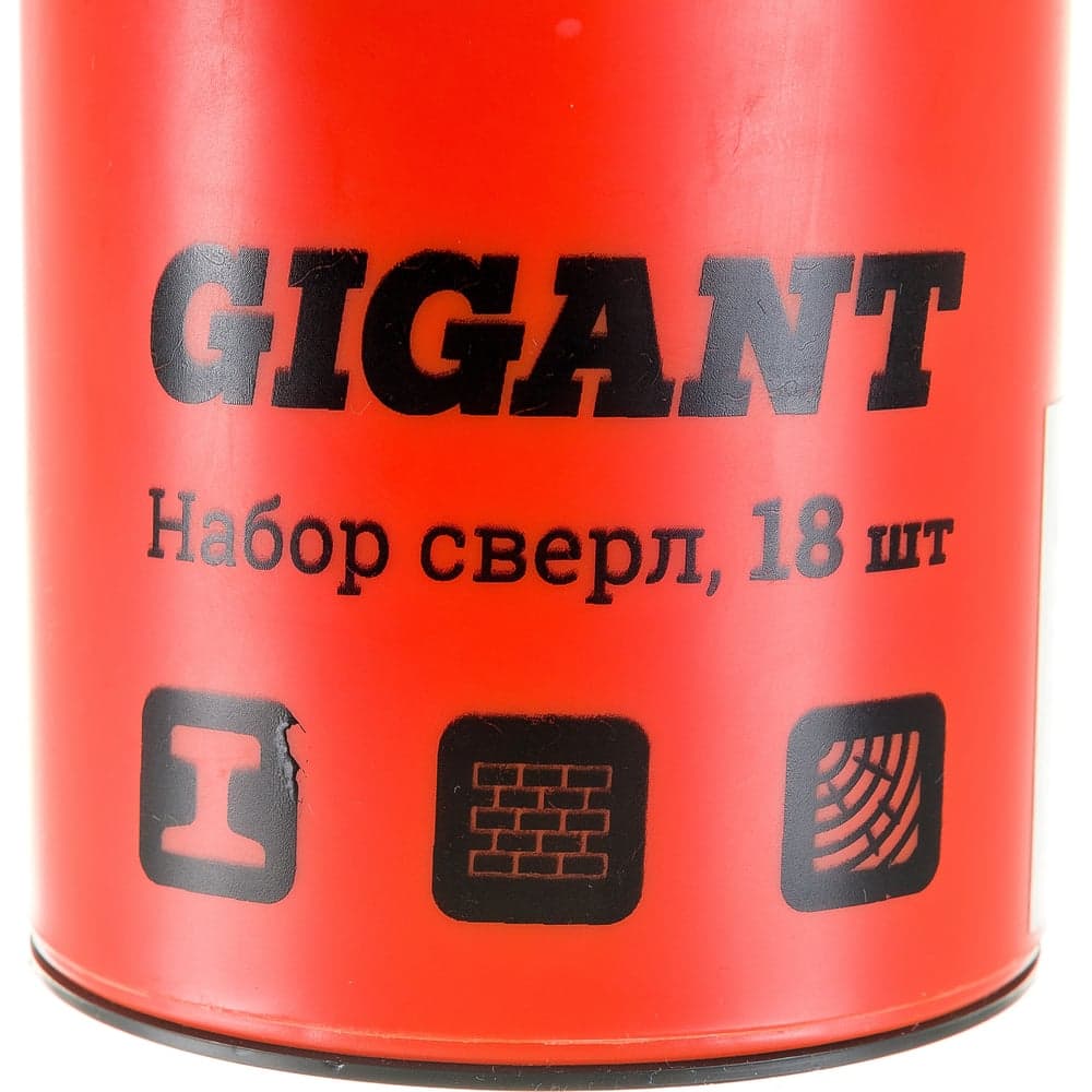Набор сверл по металлу, кирпичу, дереву (18 шт; 3-10 мм) Gigant G-11120 — фото 2