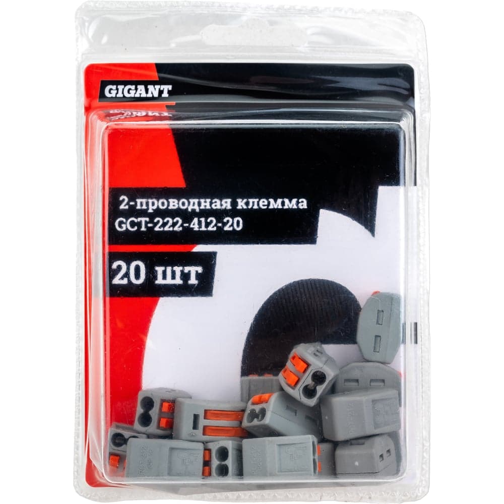 Двухпроводная клемма Gigant 20 шт/уп 0,08-2,5(4)мм² GCT-222-412-20 — фото 3