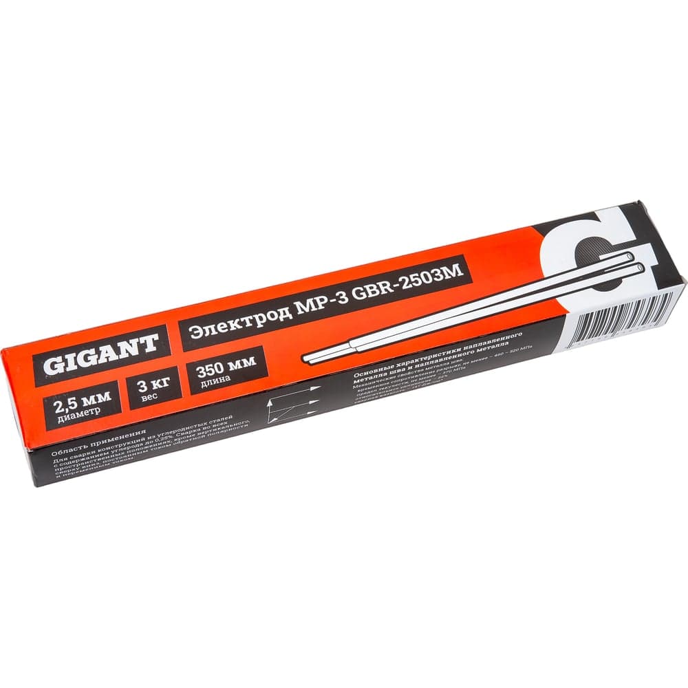 Электроды МР-3 (2.5 мм; 3 кг; НАКС) Gigant GBR-2503M