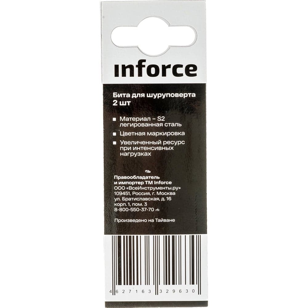 Бита (2 шт; PH3; 50 мм) для шуруповерта Inforce 11-01-387 — фото 6