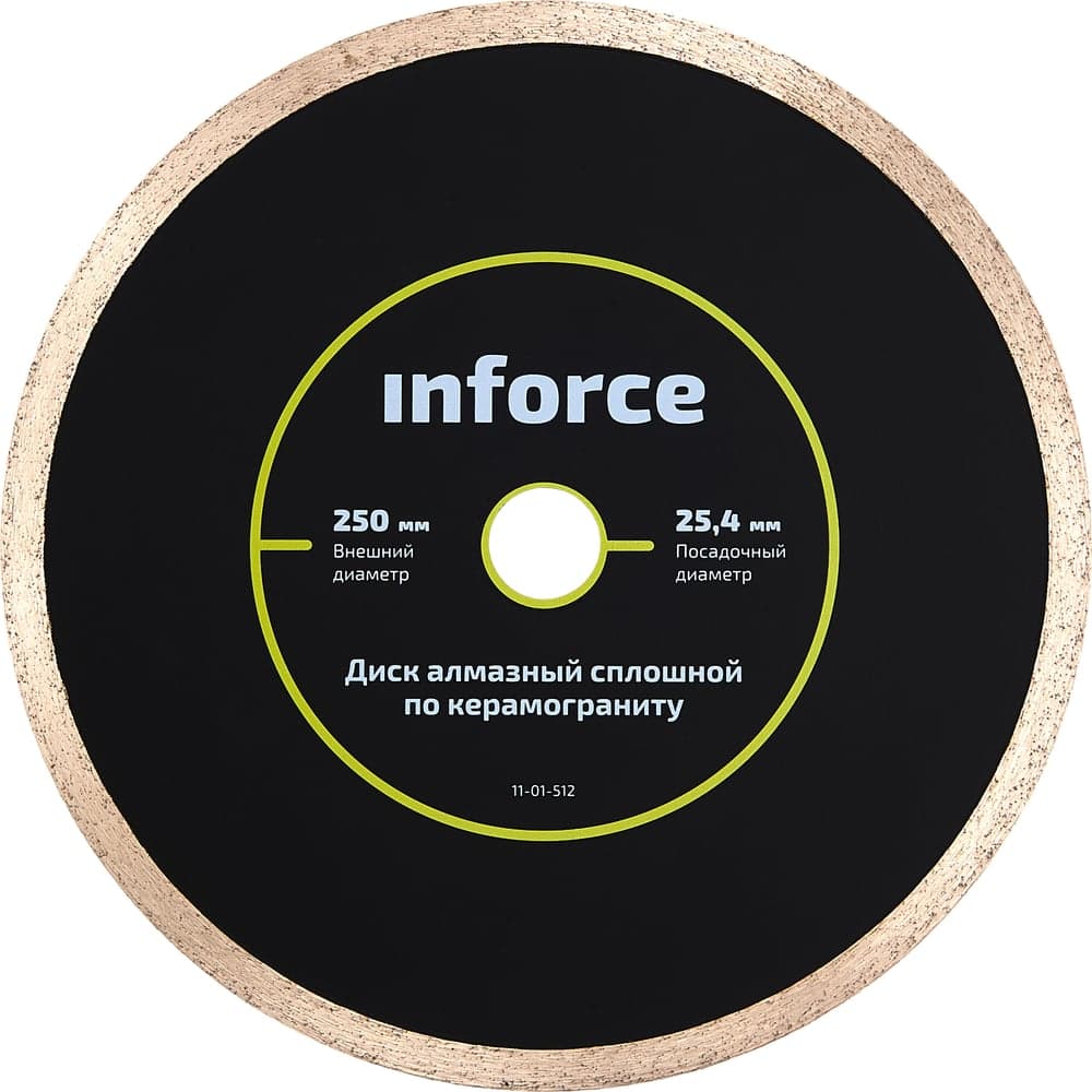 Диск алмазный сплошной супертонкий по керамограниту (250х1.35x25.4 мм) Inforce 11-01-512