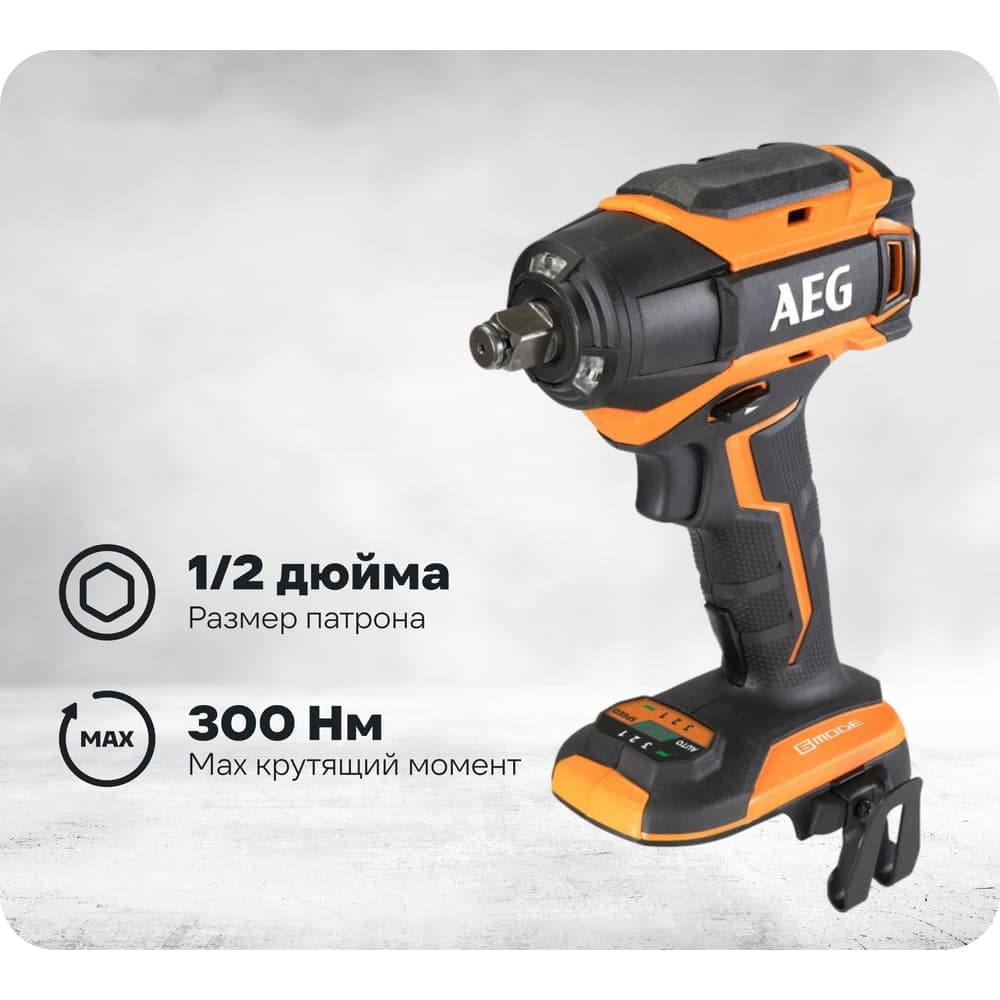 Бесщеточный аккумуляторный ударный гайковерт AEG BSS18C12ZB6-0 4935472012 — фото 23