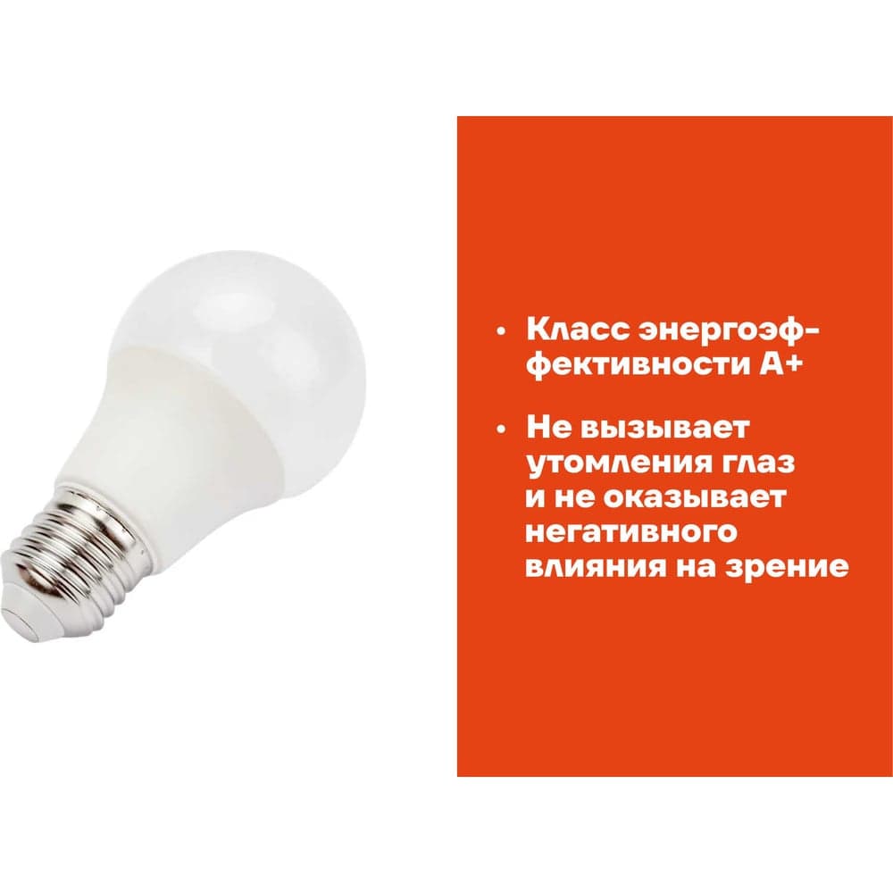 Светодиодная лампа Gigant E27 12Вт 6500К А60 1000Лм G-E27-12-6500K — фото 3
