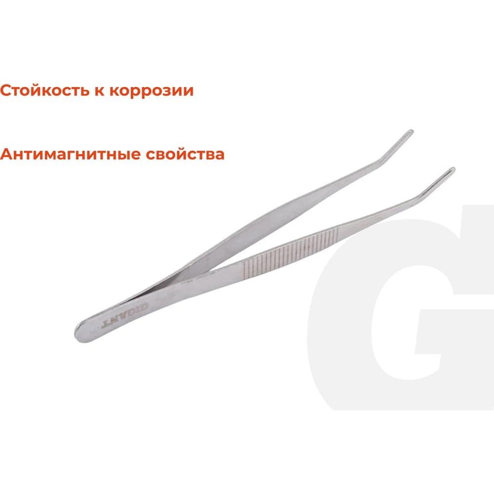 Изогнутый пинцет Gigant 160 мм GCT-160 — фото 3