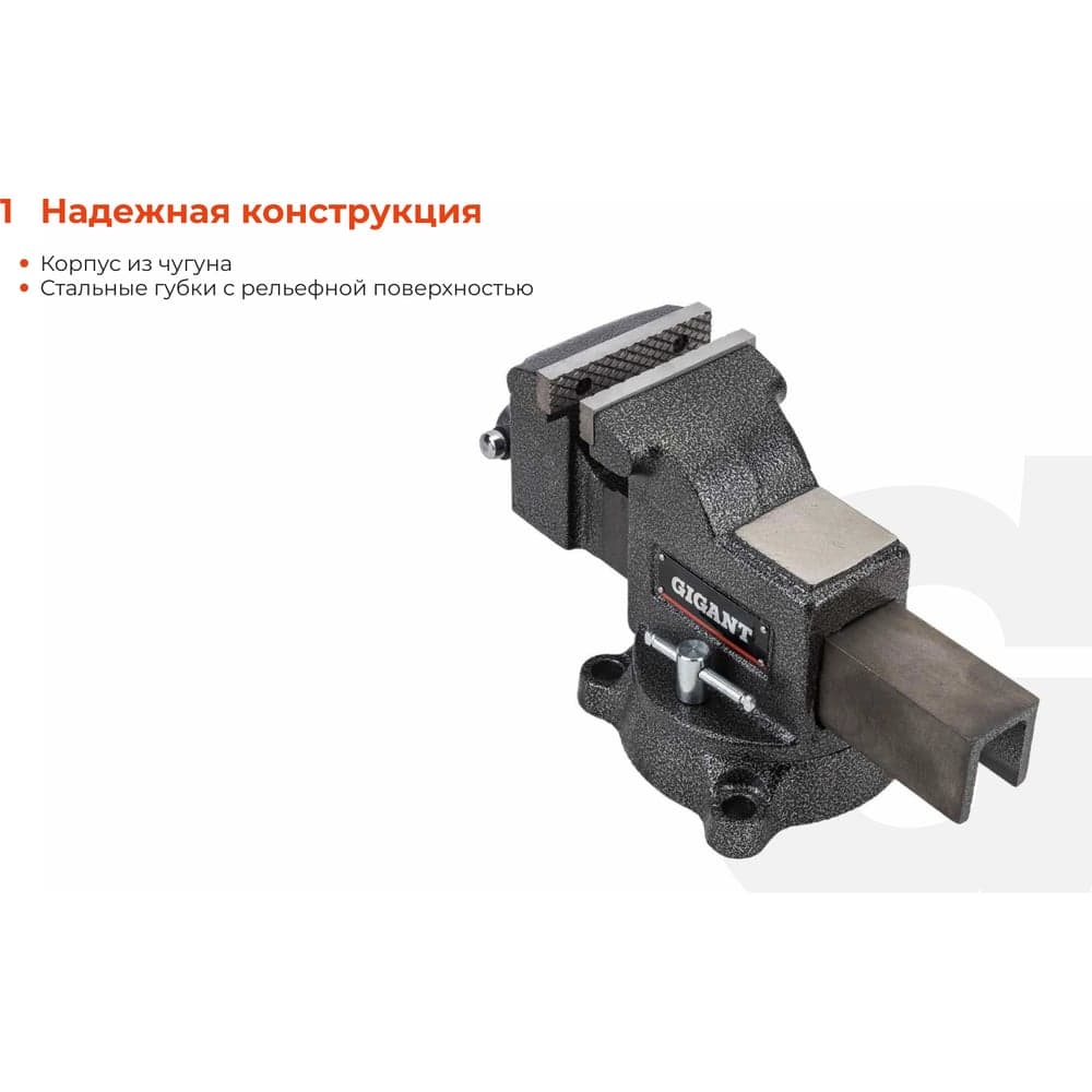 Поворотные слесарные тиски Gigant Professional 100 мм GP-BV-100 — фото 3