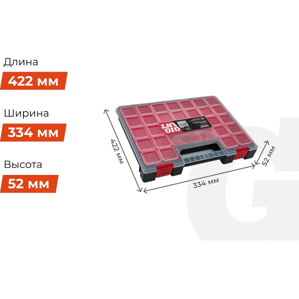 Профессиональный пластмассовый органайзер 15 отделений Gigant Professional GPMI-2 — фото 4