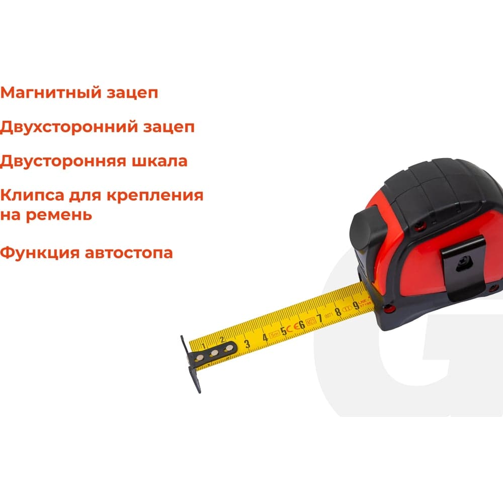 Рулетка Gigant Professional с автостопом 5м 25мм GPGW-03 — фото 3