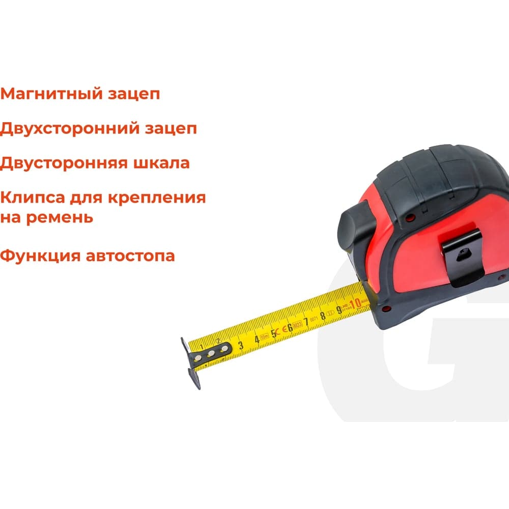Рулетка Gigant Professional с автостопом 10м 25мм GPGW-05 — фото 3