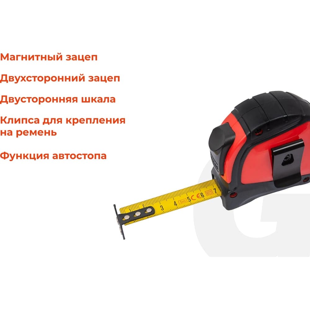 Рулетка Gigant Professional с автостопом 5м 19мм GPGW-02 — фото 3