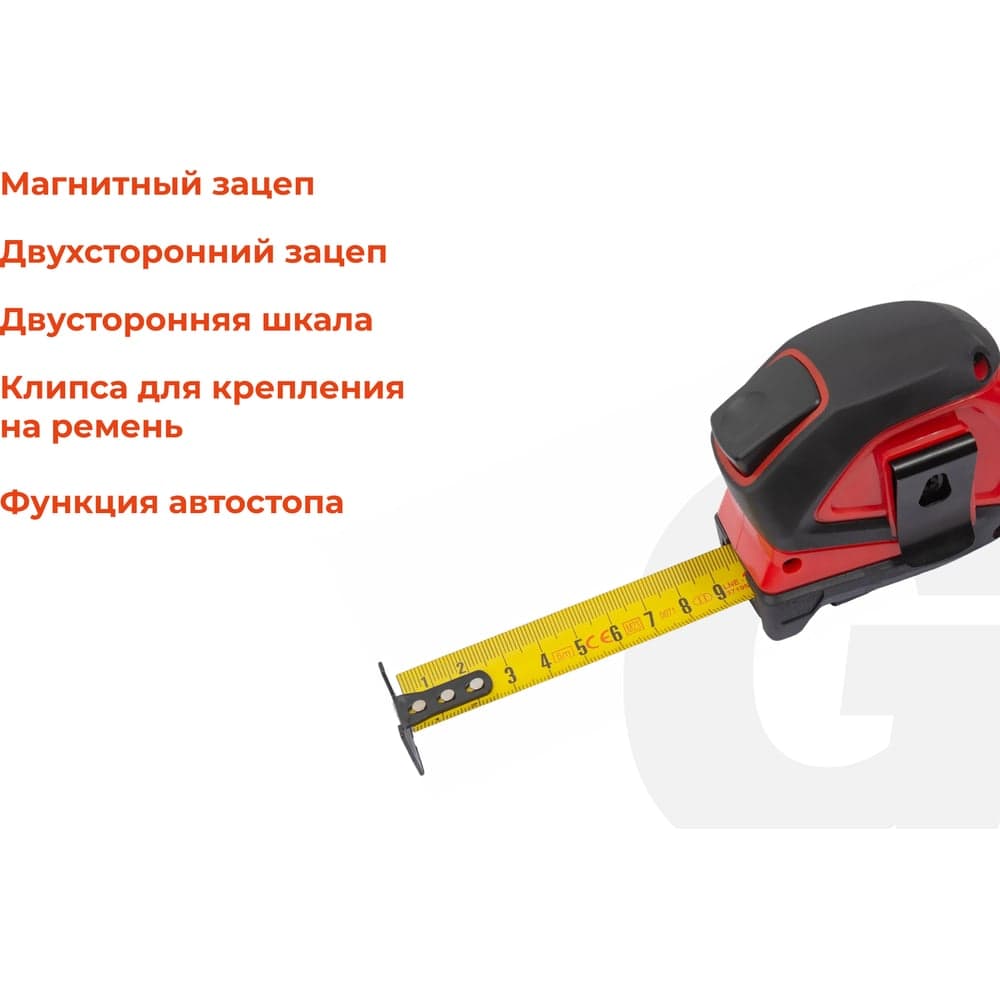 Рулетка Gigant Professional с автостопом 5м 25мм GPGW-08 — фото 3