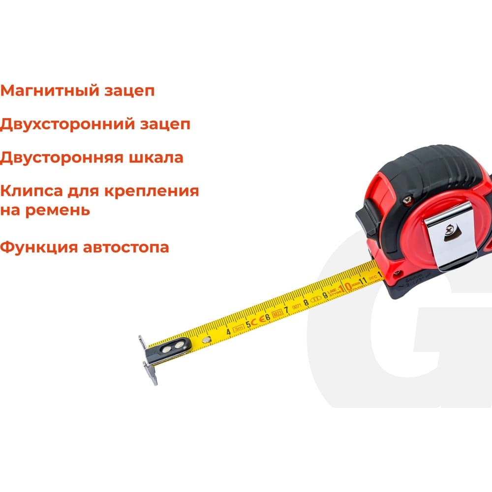 Рулетка Gigant Professional с магнитным зацепом 3м 19мм GPGW-10 — фото 3