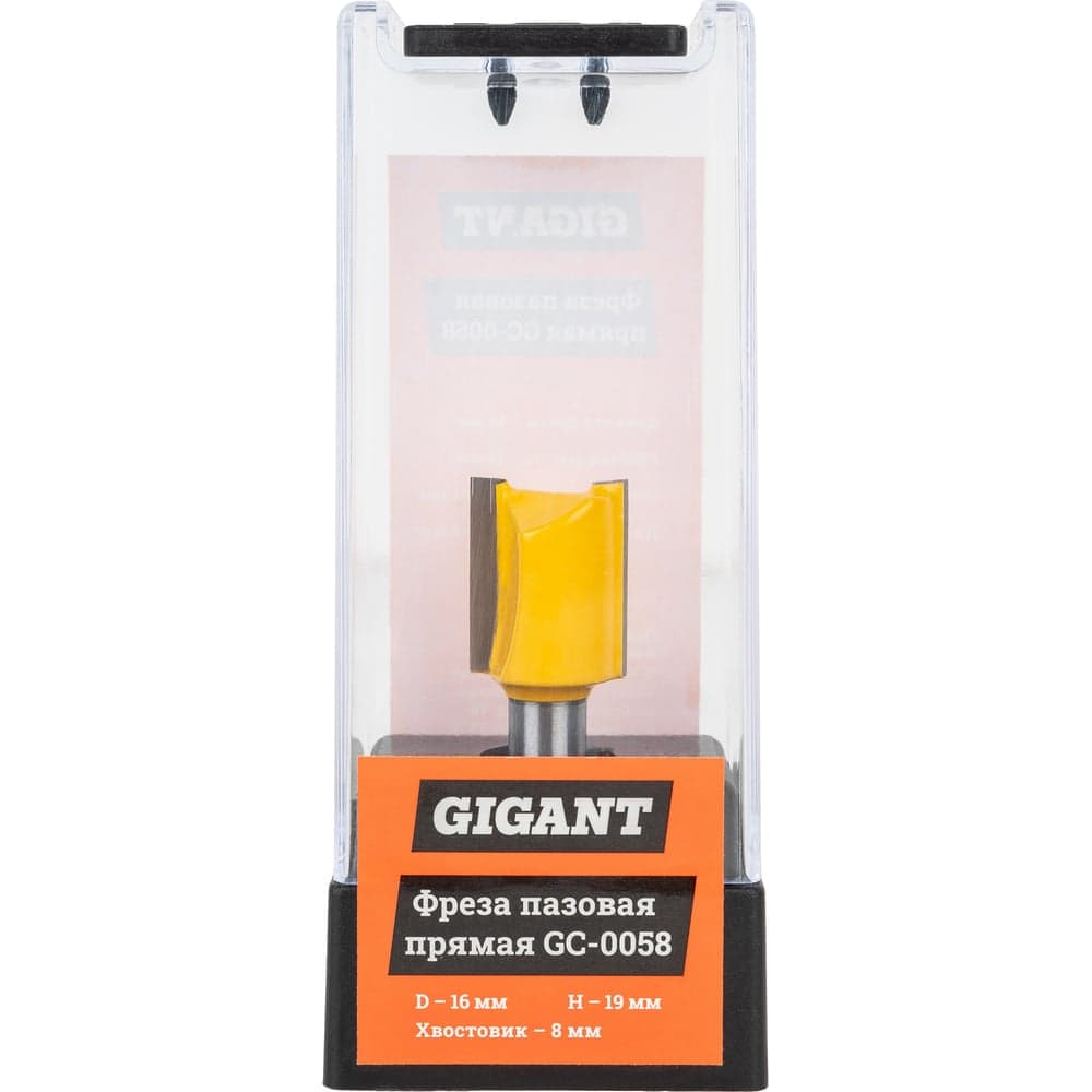 Фреза пазовая прямая D16 мм, H19 мм, хвостовик 8 мм Gigant GC-0058