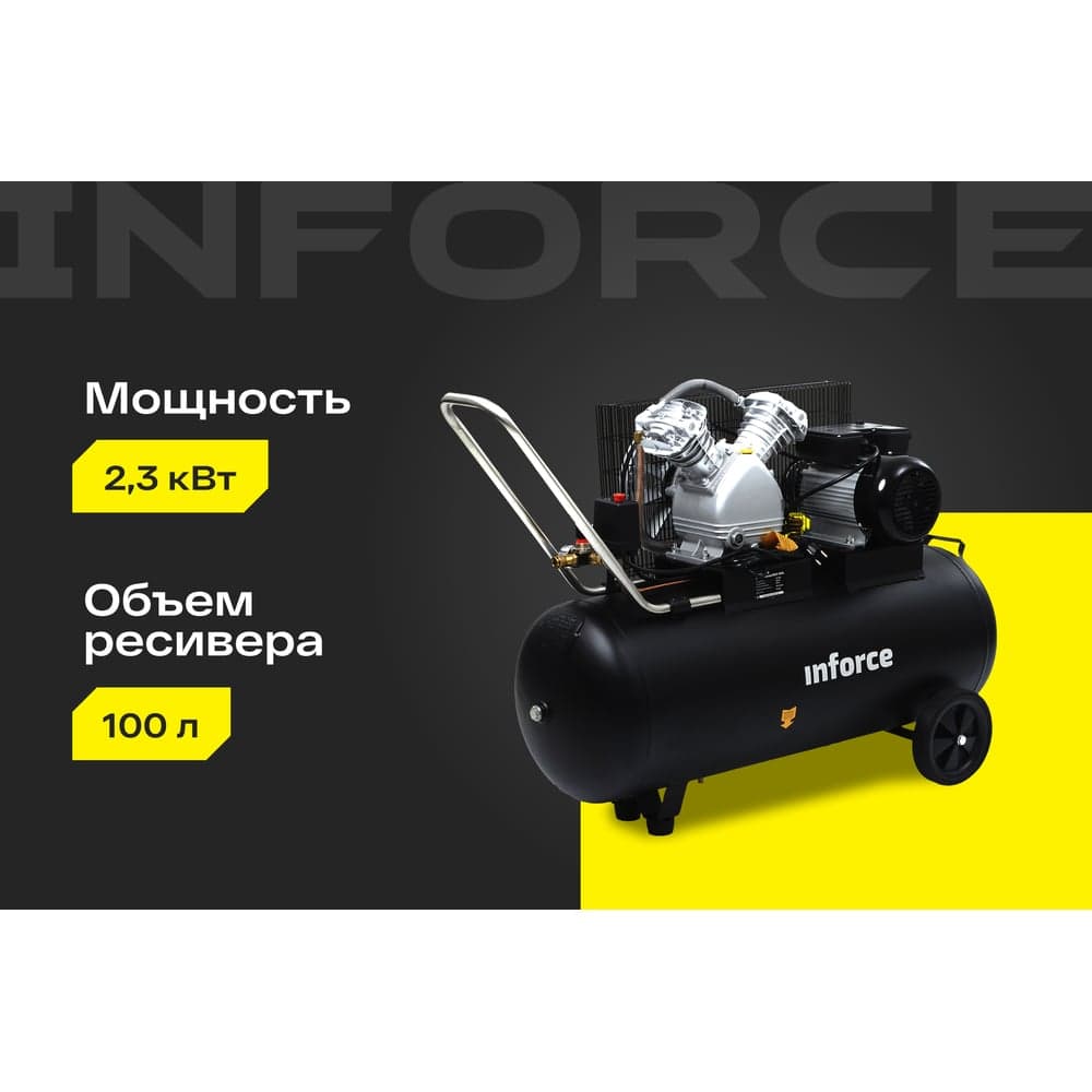 Ременной компрессор (100 л; 10 бар; 510 л/мин) Inforce BCX-100L 04-06-31 — фото 3