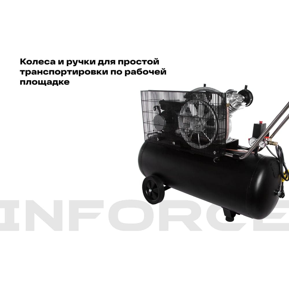 Ременной компрессор (100 л; 10 бар; 510 л/мин) Inforce BCX-100L 04-06-31 — фото 4