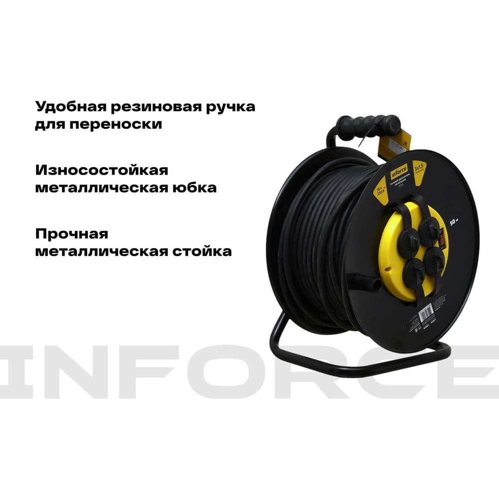 Силовой удлинитель на катушке Inforce 4 гнезда, с/з КГт 3х1,5 16A 50м IP44 GRANITE ZG 09-15-02 — фото 4