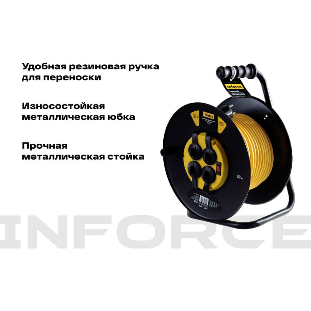 Силовой удлинитель на катушке Inforce 4 гнезда, с/з ПВС 3х1,5 16A 30м IP44 GRANITE ZG 09-15-05 — фото 4