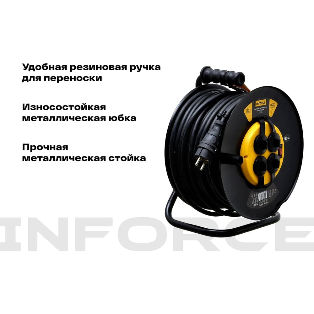 Силовой удлинитель на катушке Inforce 4 гнезда, с/з КГт 3х2,5 16A 50м IP44 GRANITE ZG 09-15-04 — фото 4