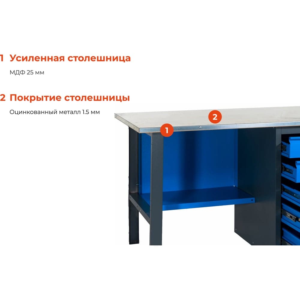 Верстак с драйвером Gigant 1390х685х850 ВД(Россия), нагрузка 300кг, столешница 25мм МДФ, G-ВД-1.4 — фото 3