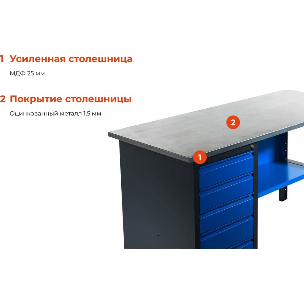 Верстак с драйвером Gigant 1600х685х850 ВД(Россия), нагрузка 300кг, столешница 25мм МДФ, G-ВД-1.6 — фото 3