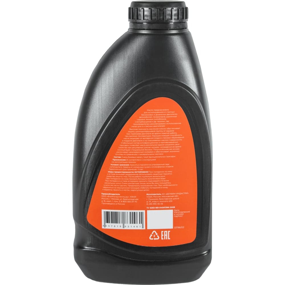 Масло 4-х тактное 5W30 1 л Gigant GDEL-07 — фото 7
