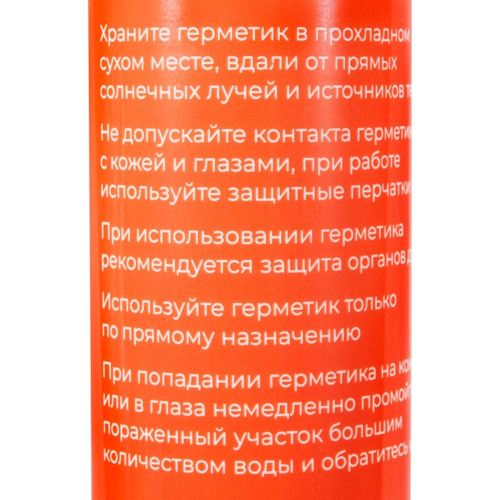Санитарный силиконовый герметик Gigant бесцветный, паста, 0,28 л GSGPT-03 — фото 5