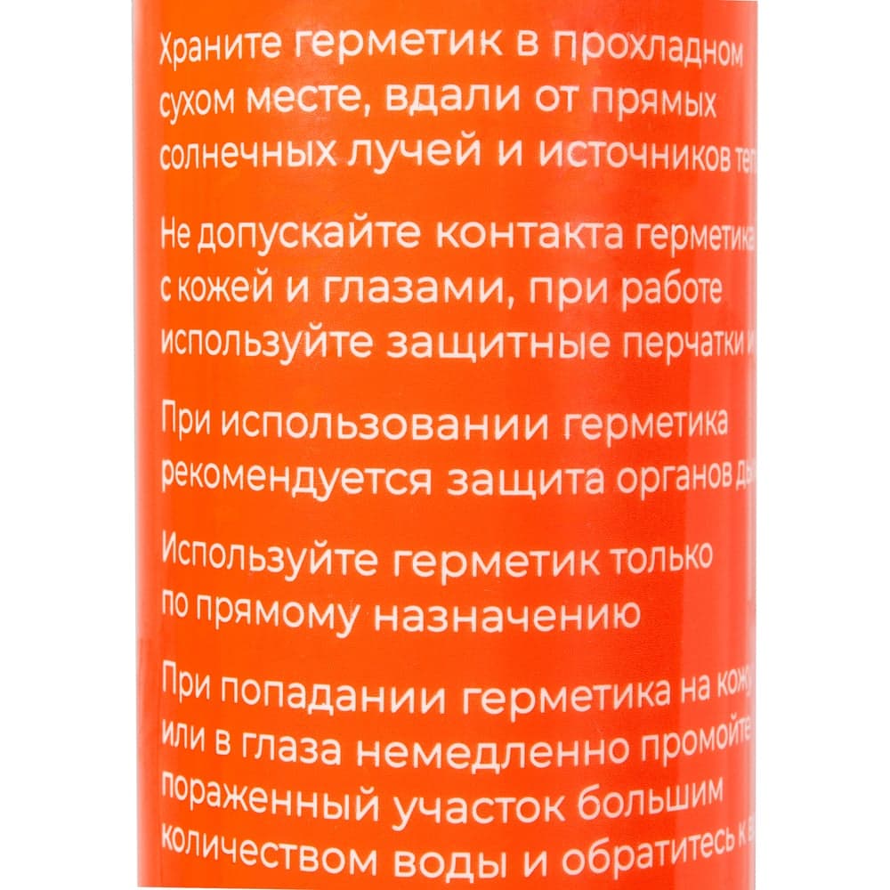 Санитарный силиконовый герметик Gigant белый, паста 0,28 л GSGPW-03 — фото 4