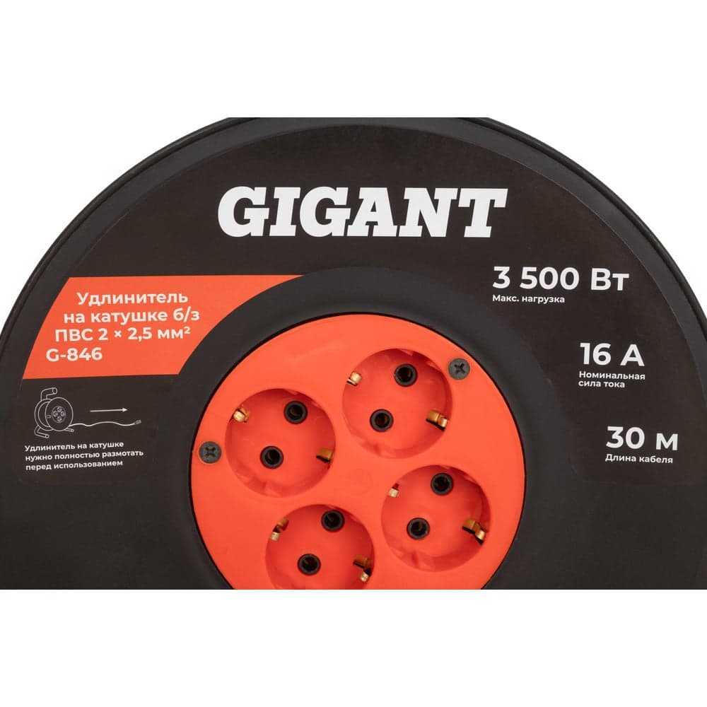 Удлинитель на катушке Gigant б/з ПВС 2x2.5 30м IP20 G-846 — фото 4