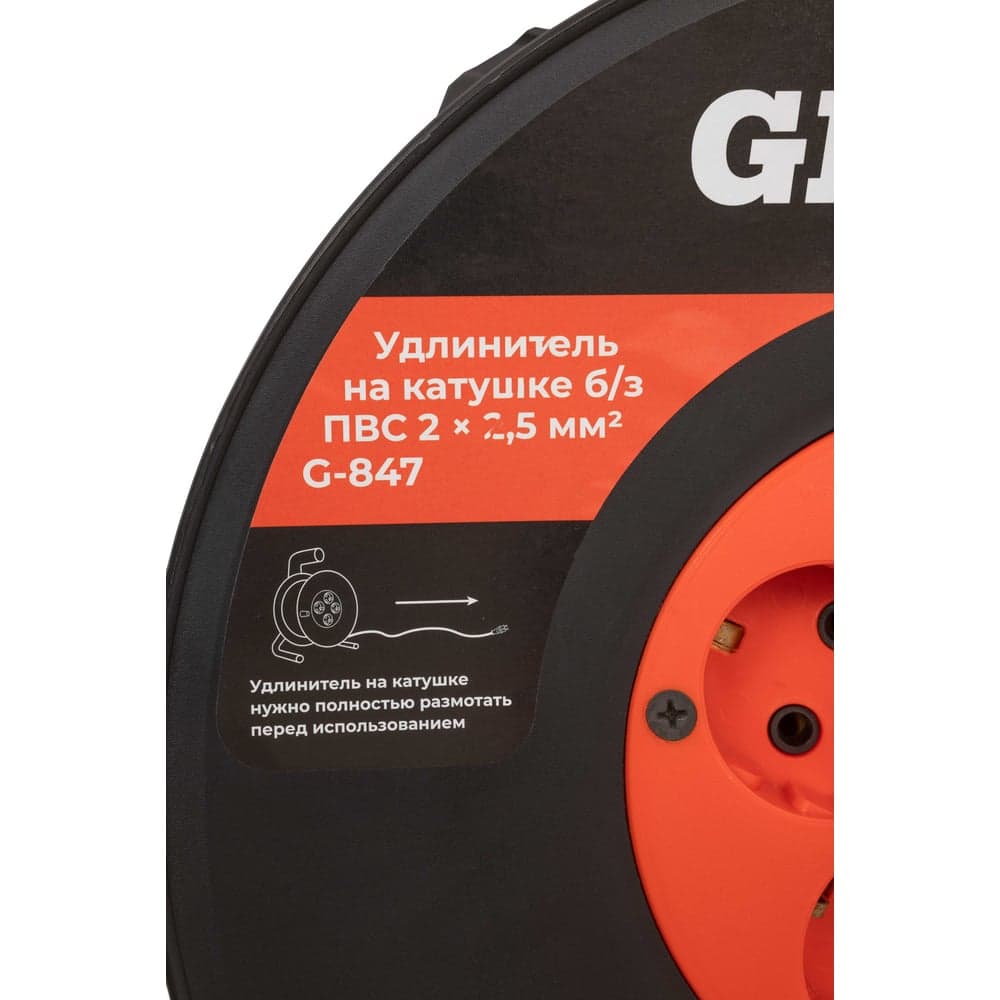 Gigant Удлинитель на катушке б/з ПВС 2x2.5 50м IP20 G-847 — фото 5