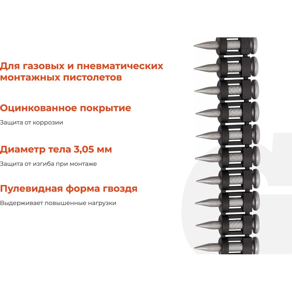 Гвозди по бетону Gigant 3,05x19 мм усиленные оцинк. 1000шт без газового баллона GGN-30519-P — фото 3