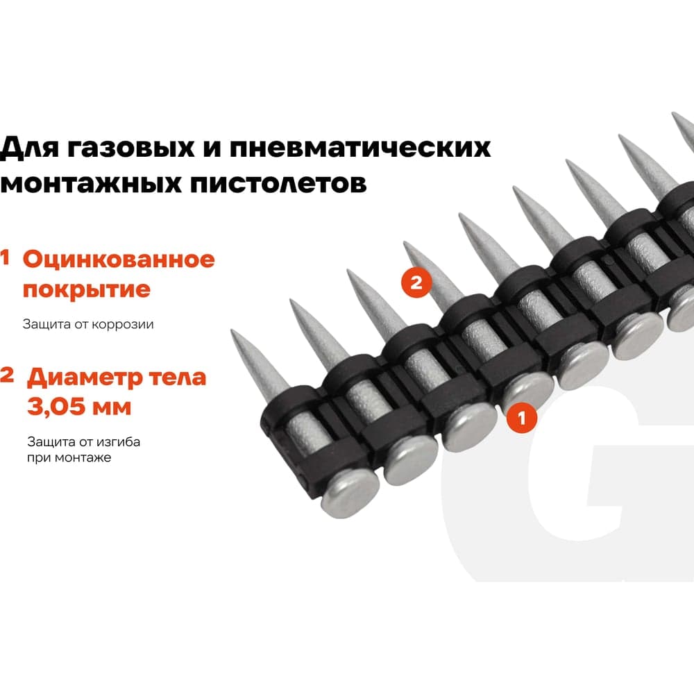 Гвозди по бетону Gigant 3,05x22 мм усиленные оцинк. 1000шт без газового баллона GGN-30522-P — фото 3