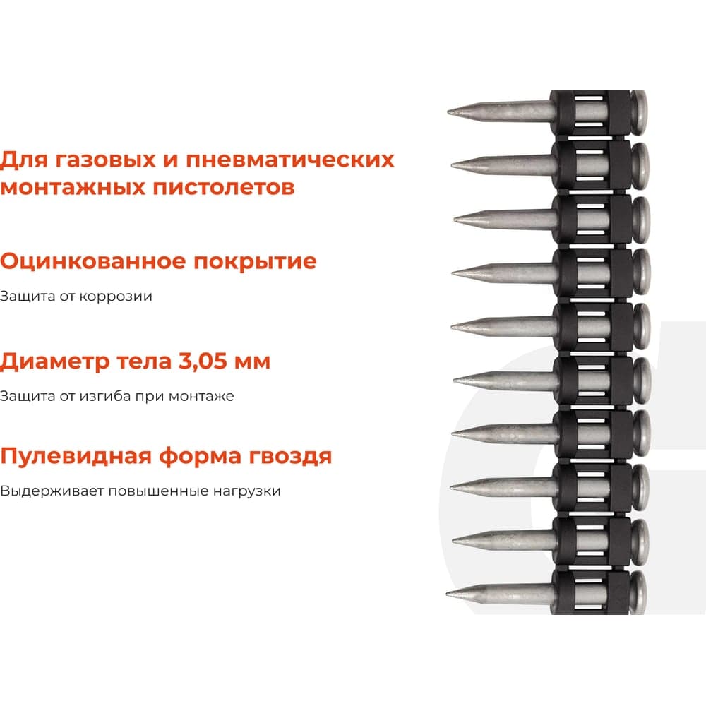 Гвозди по бетону Gigant 3,05x25 мм усиленные оцинк. 1000шт без газового баллона GGN-30525-P — фото 3